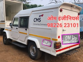 Secure Cash Van Body Builder